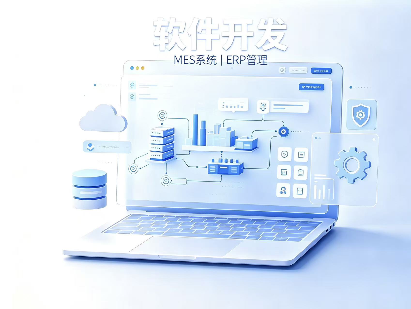 服务器维护
